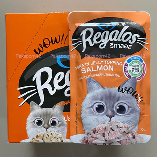 Regalos ยกโหล 12 ซอง รีกาลอส อาหารเปียกแมว ในเยลลี่ ขนาด 70 กรัม