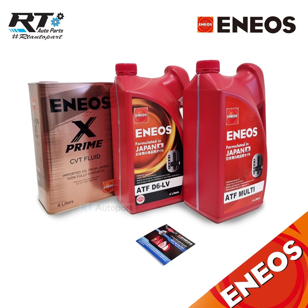Eneos น้ำมันเกียร์อัตโนมัติ ATF Multi | CVT X Prime | ATF PRIME X ขนาด 4L น้ำมันเกียร์ออโต้ เอเนออส