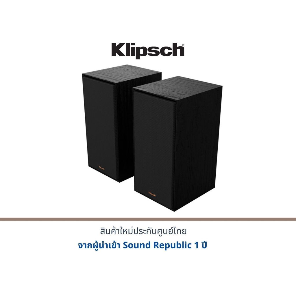 Klipsch R-50PM 2-Way Active Wireless Bookshelf Speakers