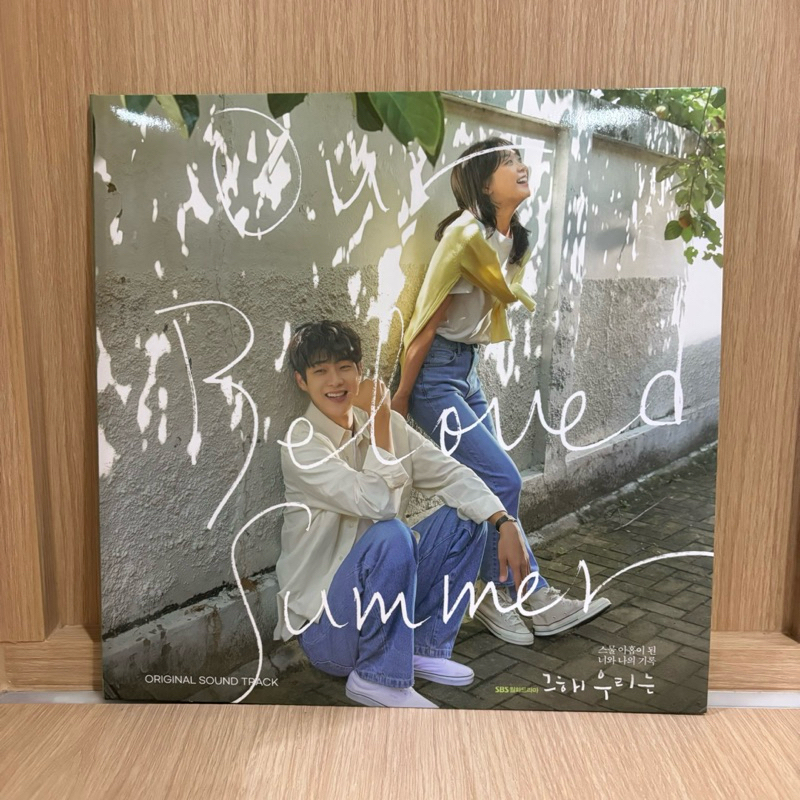 *รับโค้ดส่วนลด* แผ่นเสียง Our Beloved Summer OST LP Vinyl มือ 2
