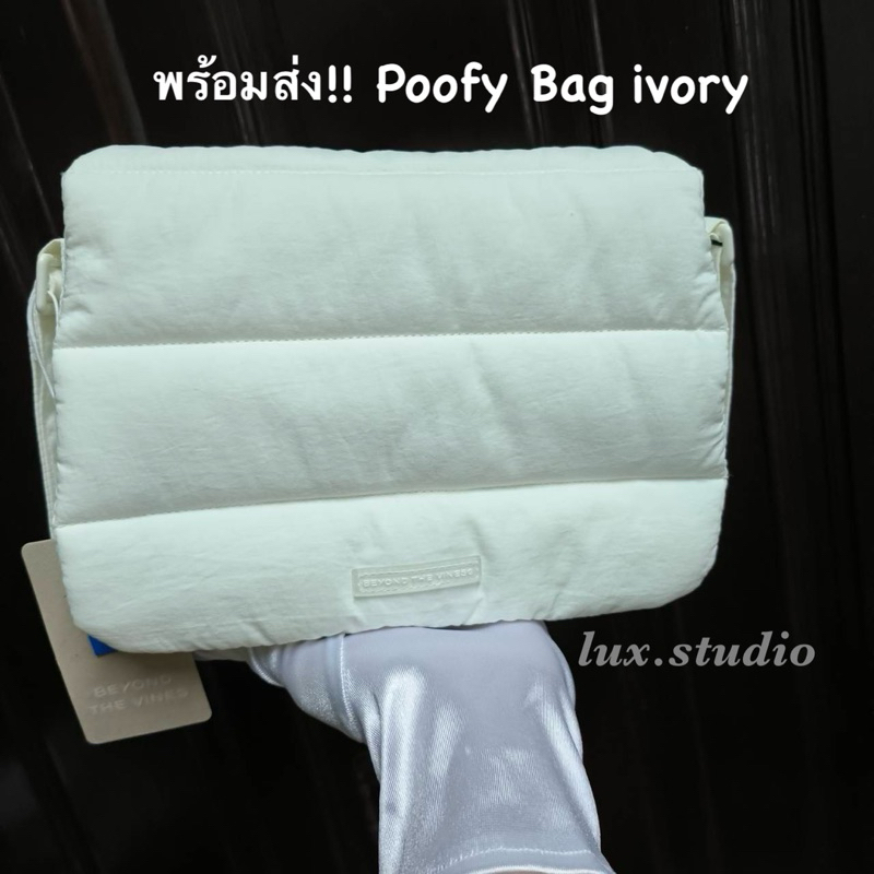 Poofy Bag พร้อมส่ง!! Beyond The Vines