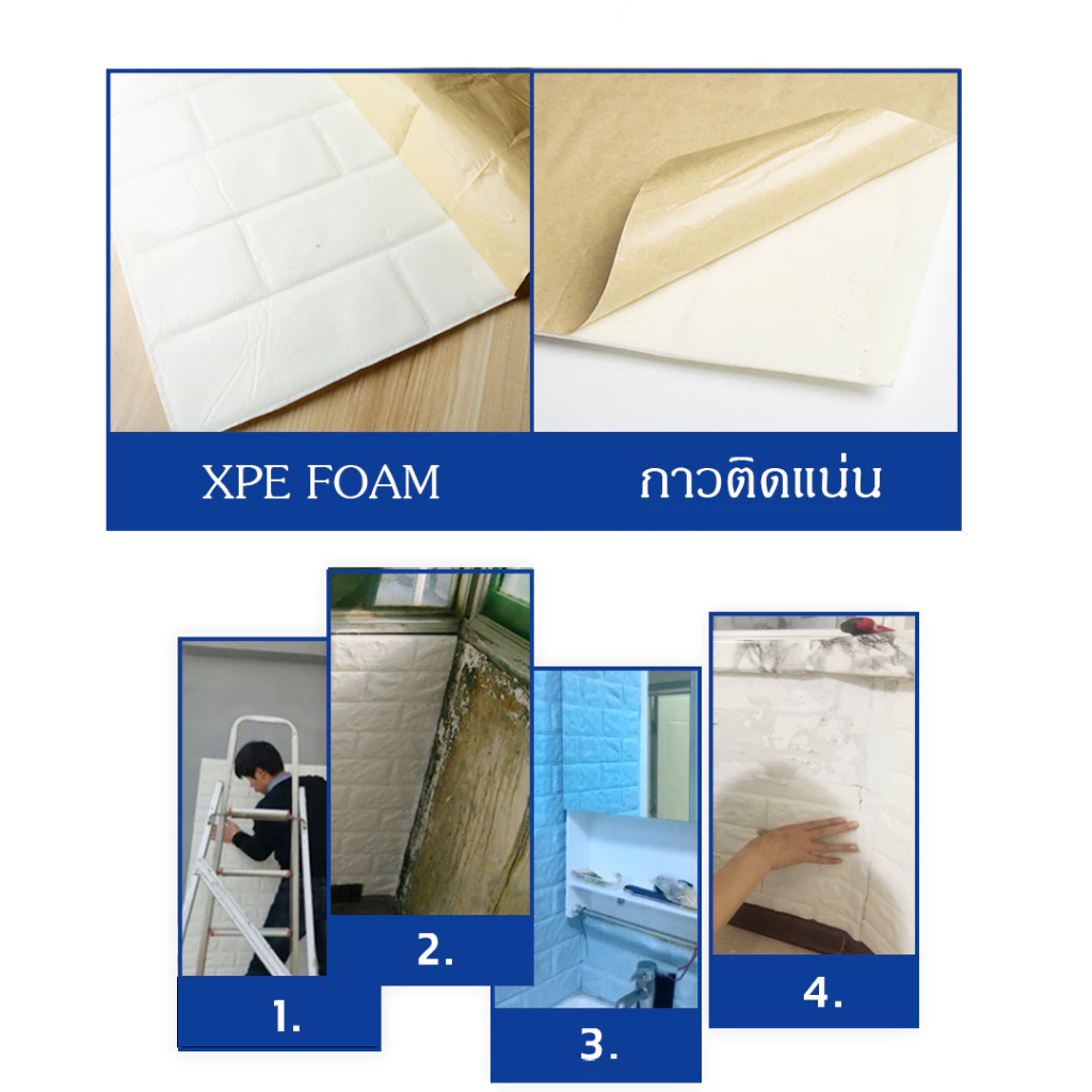 [ราคาส่วนลด ถูกที่สุด]วอลเปเปอร์ติดผนัง 3D แผ่นใหญ่ มีกาวในตัว กันน้ำ สติกเกอร์ติดผนัง ติดผนัง thumbnail 3