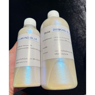 (ผง/น้ำ) มุกไดมอนด์เหลือบน้ำเงิน ขนาดใหญ่/ diamond blue pear…