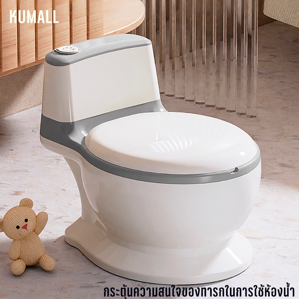 ซื้อ KUMALL  ชักโครกเคลื่อนที่สำหรับเด็ก Children's water closet กระโถนจำลองชักโครก