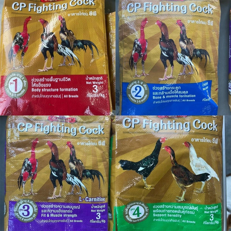 อาหารไก่ชนซีพี เกรดพรีเมี่ยม ขนาด 3 กิโลกรัม พร้อมส่ง มี 3 สูตรให้เลือก อาหารลูกไก่ สร้างความบูรณ์ แข็งแรง พร้อมส่ง