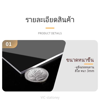 ชั้นวางโมเดล ชั้นวางของอะคริลิค ต่อเนื่อง 3 ชั้น หนา 3มิล S/M/L กว้าง80mm ชั้นวางอะคริลิคใส Display Stand ตู้โมเดล