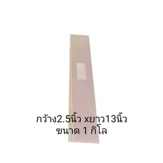 1กก./แพ็ค พลาสติกพันเค้กใส สำหรับอาหาร แบบบาง 30 ไมครอน ราคาถูกสุด