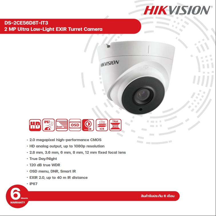 ***ลดล้างสต็อก*** กล้องวงจรปิด HIKVSION DS-2CE56D8T-IT3 Lens 3.6mm Smart IR 2MP