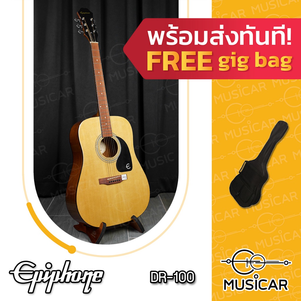 กีตาร์โปร่ง Epiphone DR100 พร้อมส่งทันที