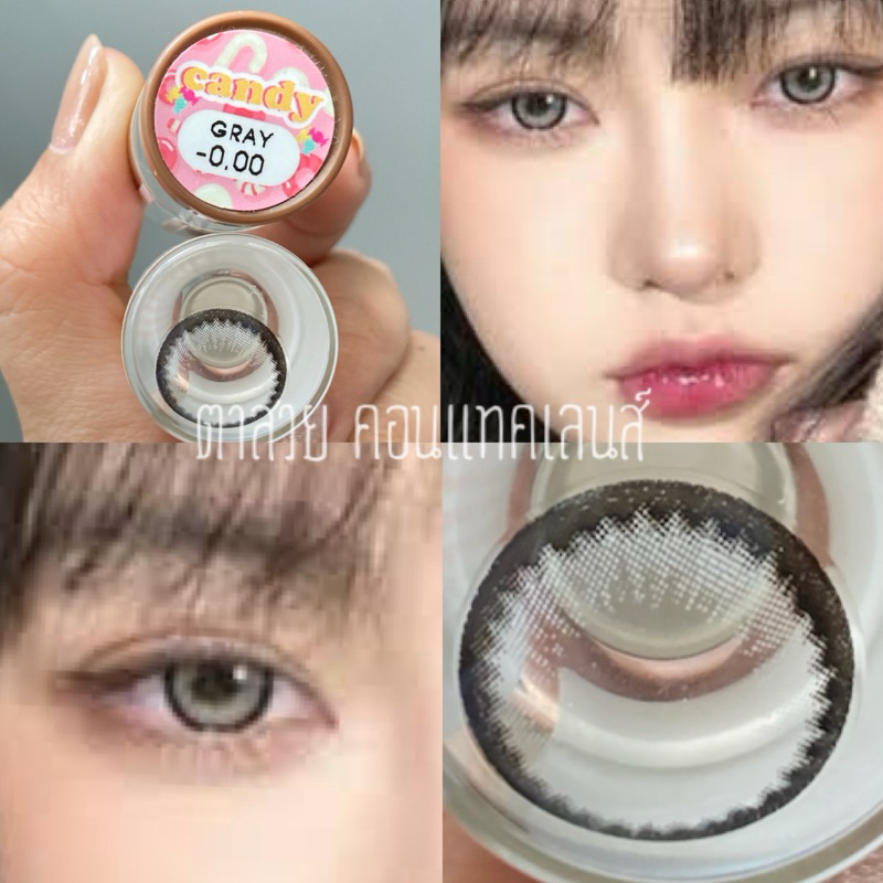 😍 คอนเเทคเลนส์ลาย candy gray แบรนด์ maya