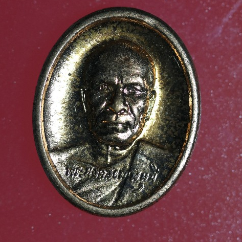 LEK03-เหรียญหลวงพ่อสด วัดปากน้ำ ภาษีเจริญ กทม. ปี2555 รุ่น อัญเชิญรูปหล่อทองคำ พระมงคลเทพมุนี (สด จนฺทสโร)