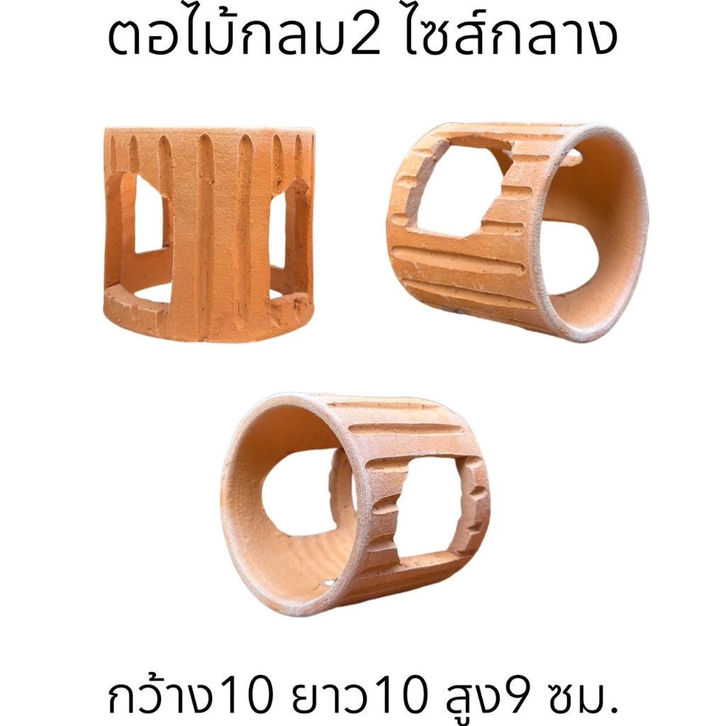 ดินเผาบ้านหนู บ้านสัตว์เล็ก ถ้วยน้ำ โพรงดินเผา บ้านเต่า สินค้ามีประกัน พร้อมส่ง!! thumbnail 6