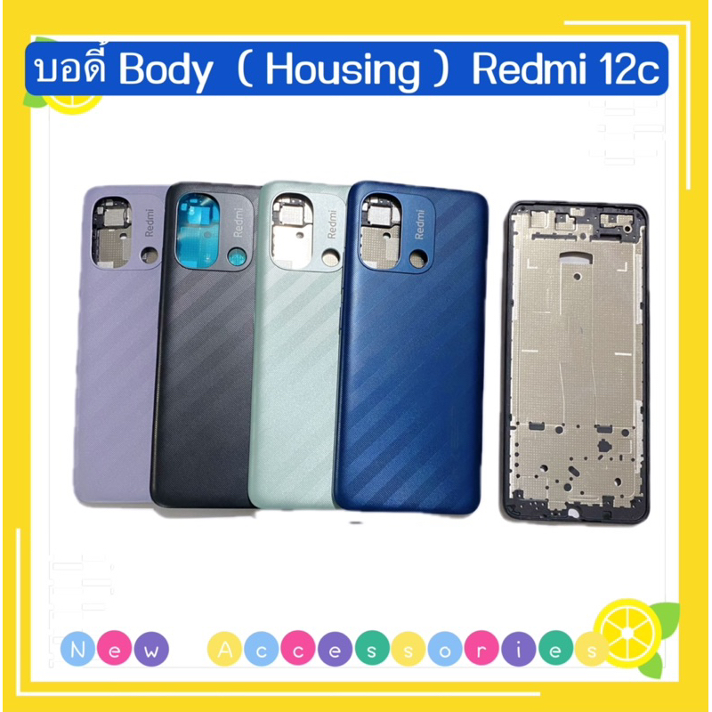 บอดี้ Body（ฝาหลัง+ เคสกลาง）Xiaomi Mi 9（ มีแถมปุ่มสวิตช์นอก ）