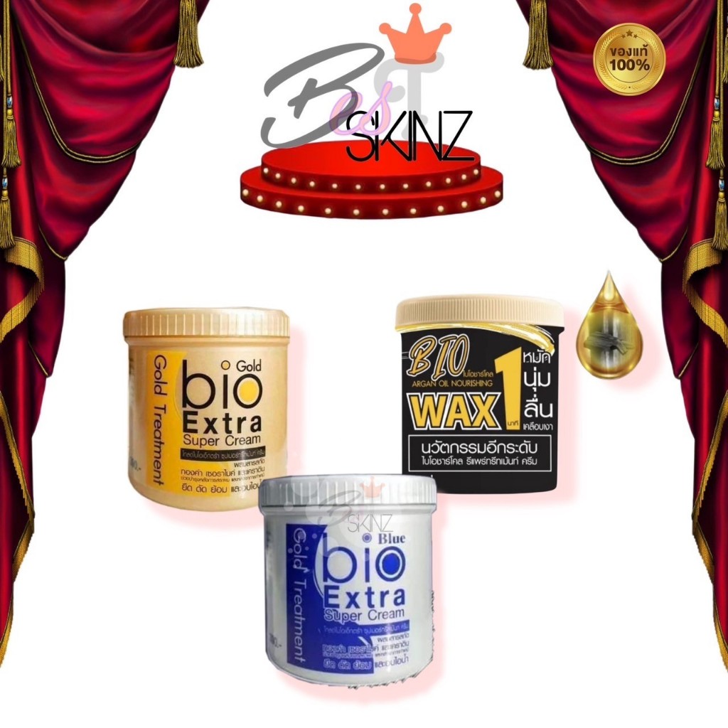[กระปุก] Bio Extra Super Cream Treatment ทรีทเม้นท์ไบโอ สูตรพิเศษ