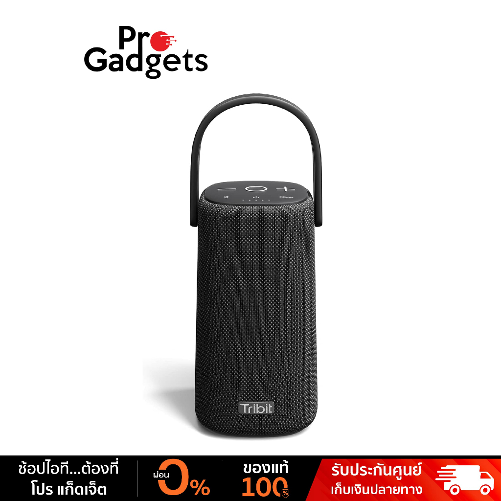 Tribit StormBox Pro Portable Speaker Black ลำโพงบลูทูธ