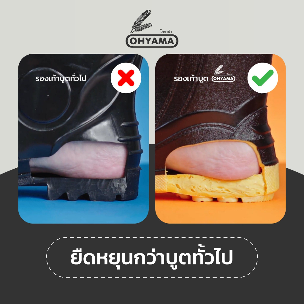 Ohyama รุ่น Farm Cotton B.002W รองเท้าบูทยางสีขาว กันน้ำ กันฝน ทำสวน ไม่กัดเท้า 12 นิ้ว