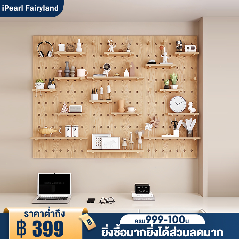 iF แผ่นวางของติดผนัง 40*60cm แผ่นตกแต่งผนัง ไม้จริง ชั้นวางของติดผนัง กระดานแขวนผนัง