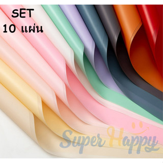 กระดาษห่อช่อดอกไม้(SET 5/10 แผ่น) สไตล์เกาหลี กันน้ํา ขนาด 5…