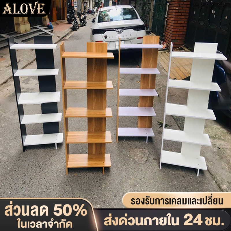 ALOVE ชั้นวางไม้ 120cm ชั้นวางหนังสือ ชั้นวางจอแสดงผล สีขาว/สีดำ/สีไม้ wooden bookshelf ประหยัดพื้นที่ COD