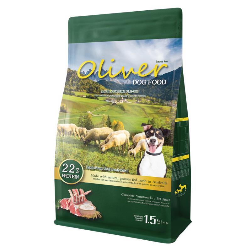โอลิเวอร์ ด็อก (Oliver Dog) 1.5kg