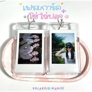 🌷พร้อมส่ง🧁 เฟรมการ์ดอะคริลิค โซ่ไข่ปลา ใส่รูปได้ 2 ด้าน (ไม่ได้รูปด้านใน) สินค้าจะมีรอยขนแมวมาจากโรงงาน