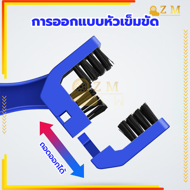 แปรงทำความสะอาดโซ่ /แปรงขัดโซ่/ พกพาสะดวก อันเดียวอยู่ใช้ได้ทั้งรถมอเตอร์ไซต์และจักรยานใช้งานแปรงได้ 3 ด้าน - รูปที่ 3