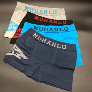 กางเกงในชาย ผ้านิ่ม ใส่สบาย ขอบไม่เจ็บ ของแท้100%กางเกงบ๊อกเ…