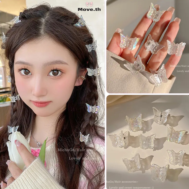 เก็บเงินปลายทาง1 บาทผีเสื้อกิ๊บติดผม ส์ใส มินิน่ารักหวาน