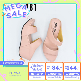 แหล่งขายและราคารองเท้าเเฟชั่นผู้หญิงเเบบเเตะสวมส้นตัน No. 381  NE&NA Collection Shoesอาจถูกใจคุณ