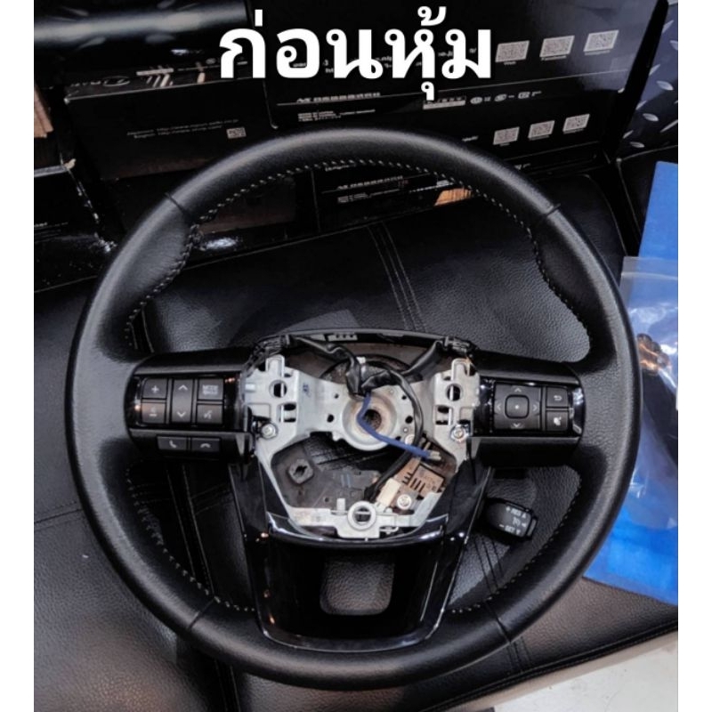 หุ้มพวงมาลัย Toyota Revo VIOS ALTIS CAMRY VIGO REVO FORTUNER COMMUTER ALPHARD VELLFIRE CHR PRIUS steering wheel cover