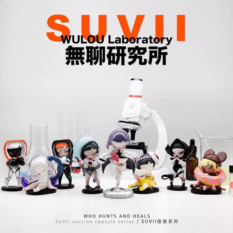 โมเดล ได้ 1 ตัว | Suvii - Vaccine Capsule Series by Wulou Laboratory