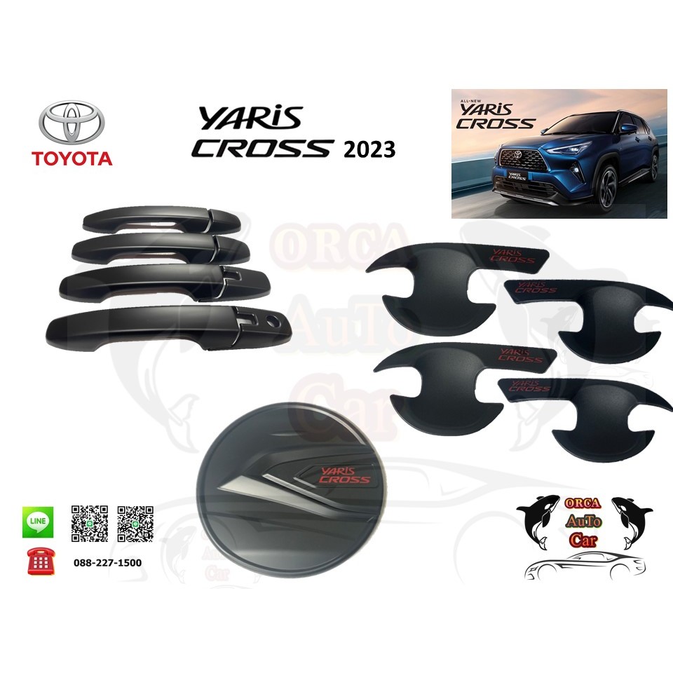 เบ้ามือจับกลม ครอบมือจับ ครอบฝาถังน้ำมันสีดำด้าน โตโยต้า ยาริส ครอส 2023-2026 Toyota Yaris CROSS HEV