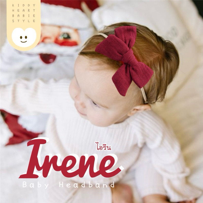 [Kiddy Heart]คาดผมเด็กอ่อน รุ่นIrene(ไอรีน)