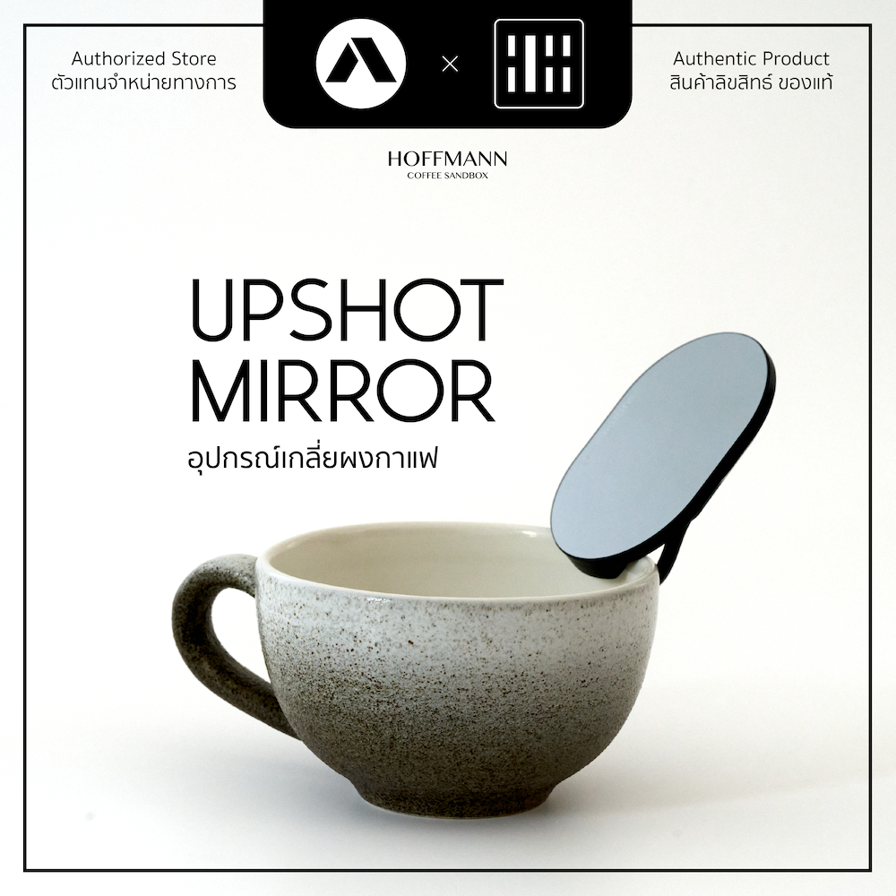 Subminimal Upshot Mirror ชุดกระจกส่องช็อตกาแฟ