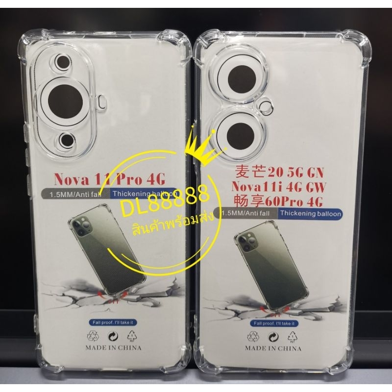 ✨พร้​อมส่งใน🇹🇭✨เคสใสกันกระแทกคลุมกล้อง For​ Huawei Nova 10 SE Nova10 Nova 10 Pro Nova 11i Nova 11 Pro Nova Y61 Nova Y73