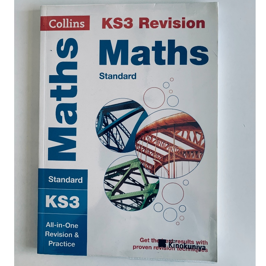 หนังสือมือสอง หนังสือเรียนคณิตศาสตร์ภาษาอังกฤษMaths KS3 Revision &amp; Practice Standard หนังสือmathematics Textbook Collins