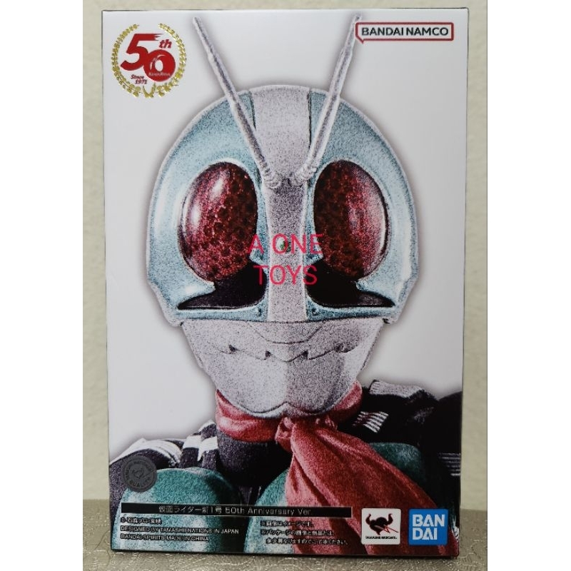 Sh mask rider v1 5oth Anniversary Ver .new