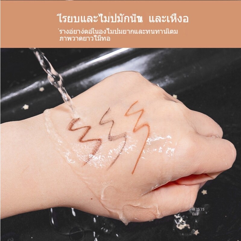 ดินสอเขียนคิ้ว สองหัว แบบหมุน เนื้อละเอียดพิเศษ กันน้ำ กันเหงื่อ ไม่เลอะคิ้ว เป็นธรรมชาติ - รูปที่ 3