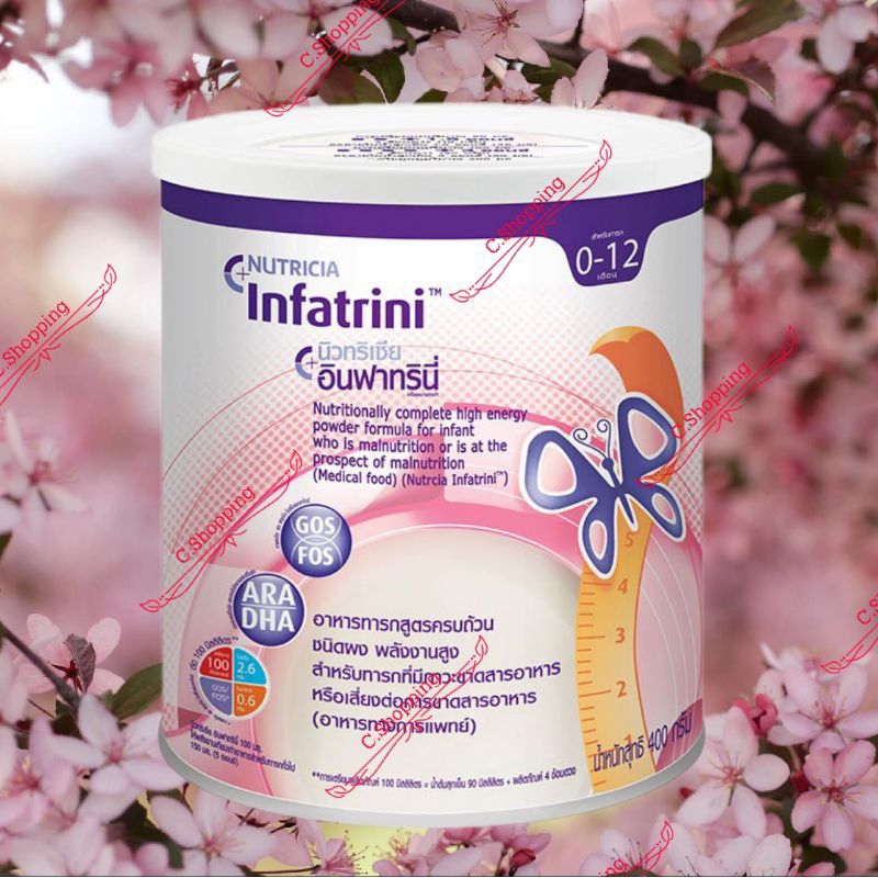 Nutricia Infatrini 400g นิวทริเซีย อินฟาทรินี่ นมผงสูตรเด็กแรกเกิด - 12 เดือน Exp 09/01/2027