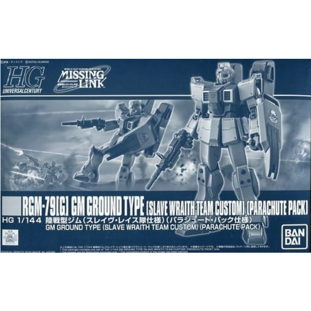 P-BANDAI HG 1/144 GM GROUND TYPE (SLAVE WRAITH TEAM CUSTOM) (PARACHUTE PACK)