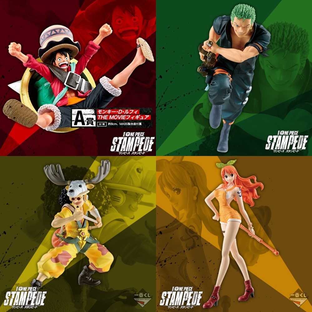 ลูฟี่ โซโร นามิ วันพีช Monkey D. Luffy  งานจับฉลาก / ZORO Ichiban Kuji One Piece Stampede