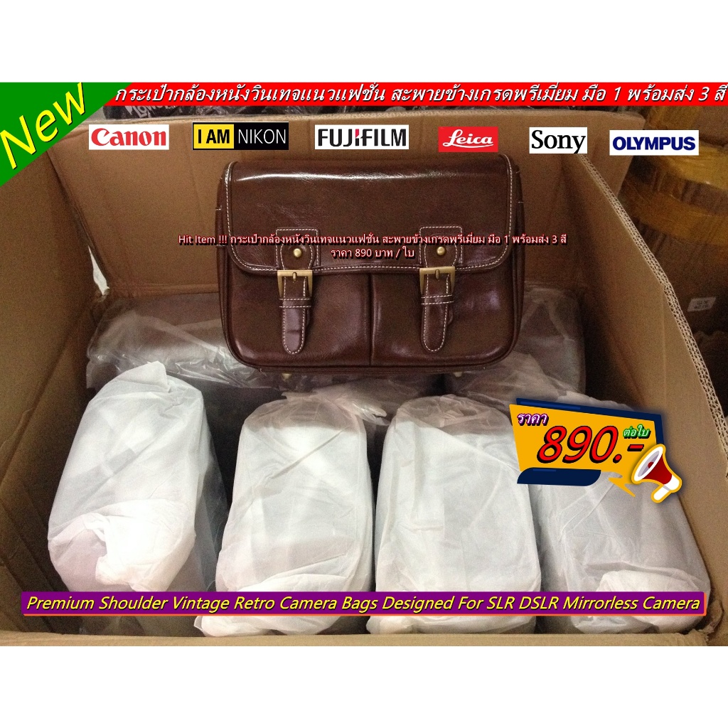 Camara Bags Vintage กระเป๋ากล้อง Canon G10 Canon G11 Canon G12 Canon SX30IS