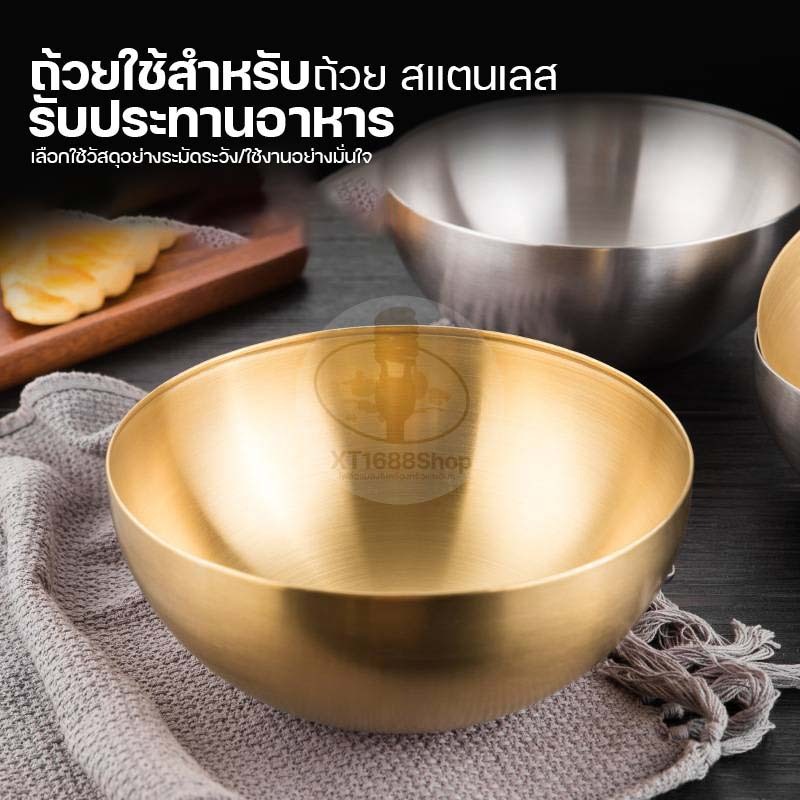 ชามสลัด สเตนเลส สไตล์เกาหลี สีทอง สีเงิน สําหรับใส่ซุป ก๋วยเตี๋ยว ข้าว ผลไม้ สลัด