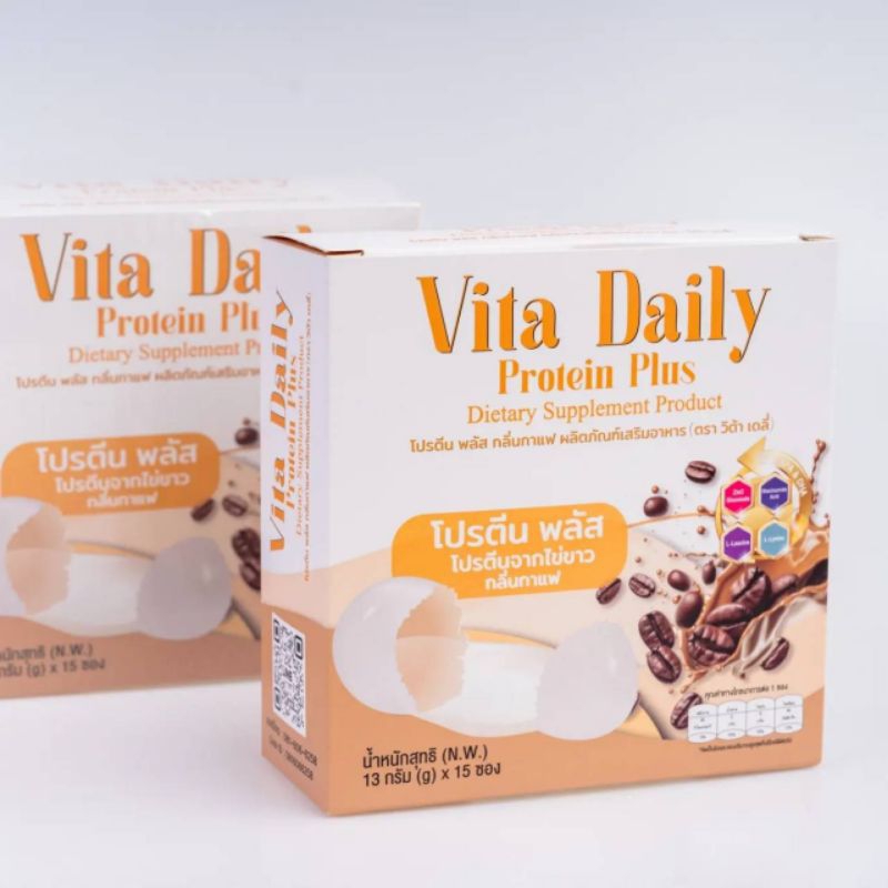 VitaDailyโปรตีนพลัสโปรตีนจากไข่ขาว