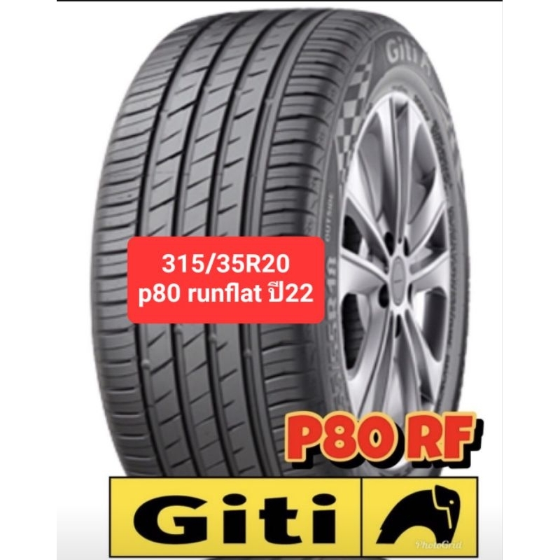 315/35R20 GITI p80 runflat ปี22 ยางใหม่