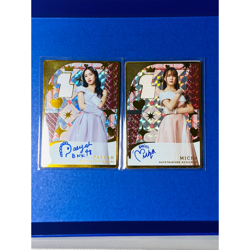 Ultimate Rare BNK48 Premium Card v.2