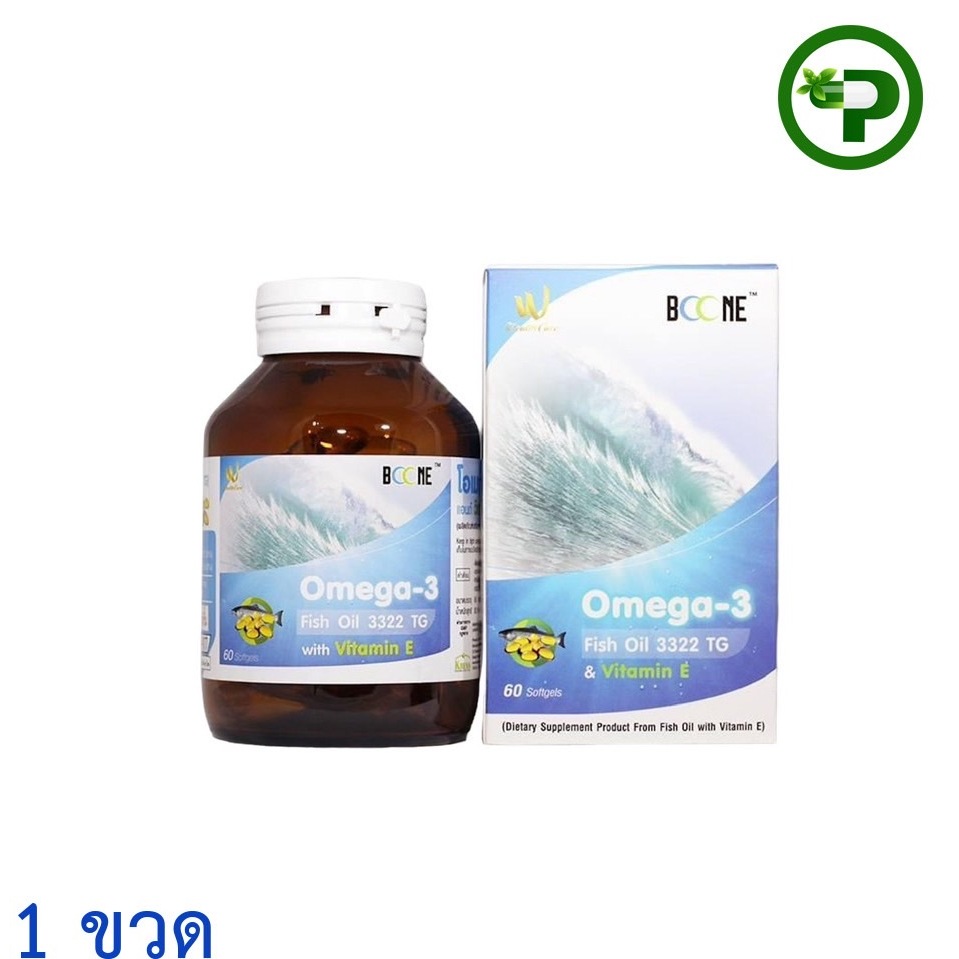 BOONE Omega-3 Fish oil 3322 TG &amp; Vitamin E  60 แคปซูล