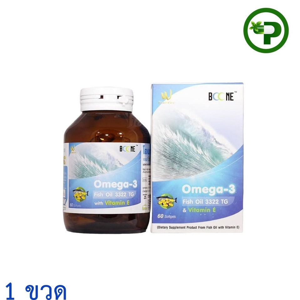 BOONE Omega-3 Fish oil 3322 TG & Vitamin E  60 แคปซูล