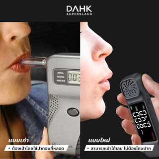 [ประกัน1ปี] เครื่องเป่าแอลกอฮอล์ เครื่องวัดแอลกอฮอล์พกพาง่าย Alcohol Tester DAHK