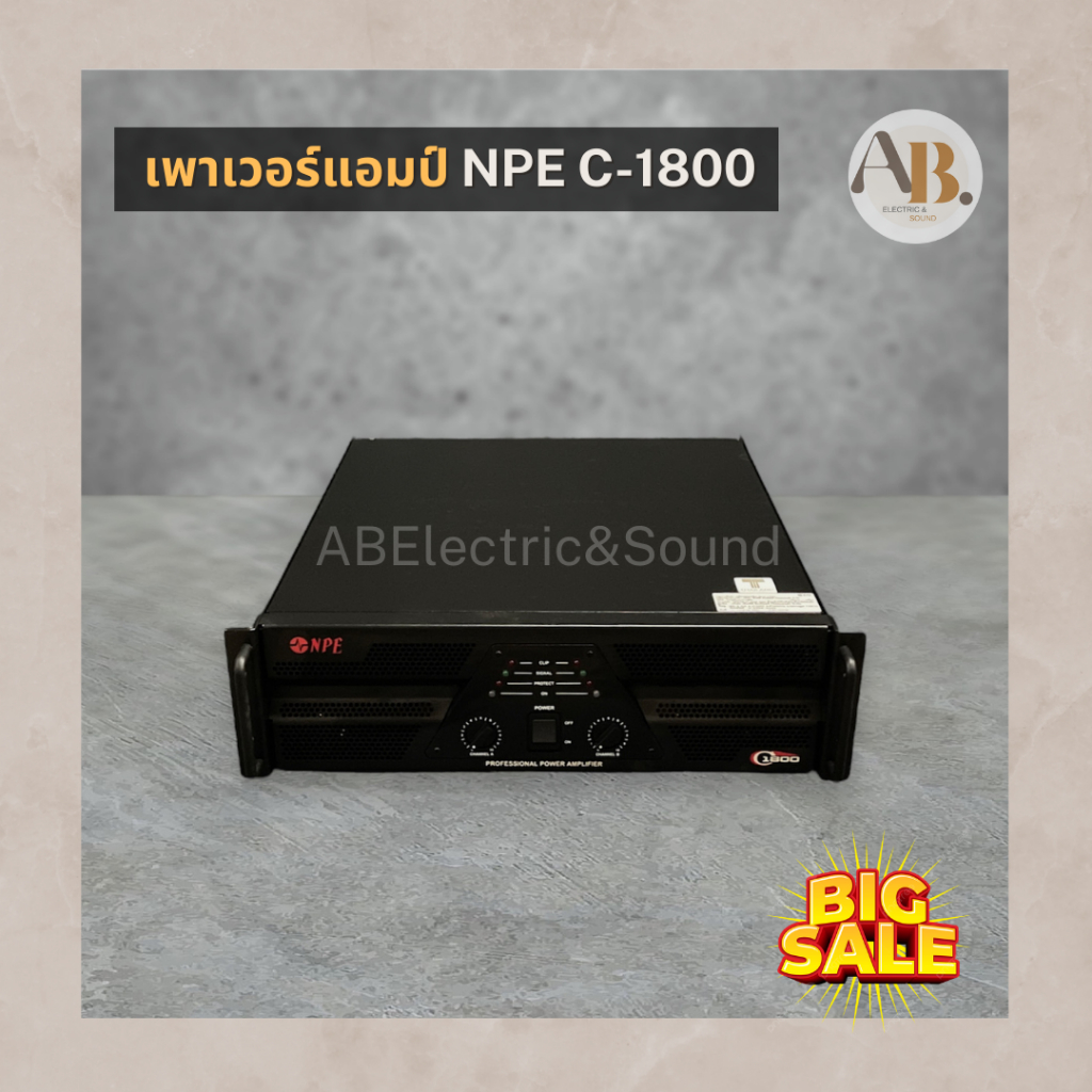 เพาเวอร์แอมป์ NPE C-1800 เครื่องขยายเสียง POWER AMP NPE C1800 เอบีออดิโอ AB Audio